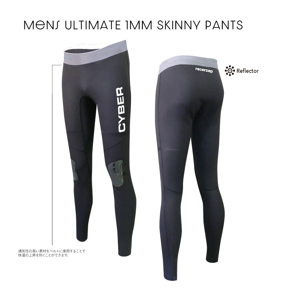ultimate_1mm_skinny_pants_main.jpg