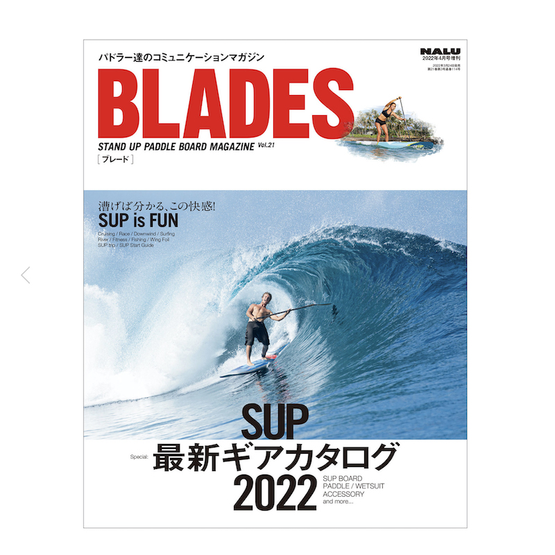Blades_vol21.jpg